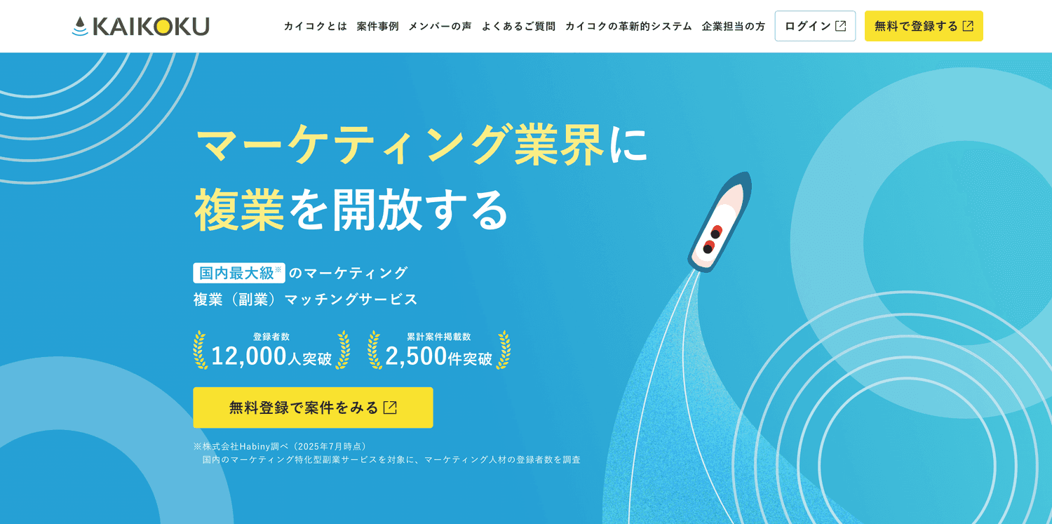 スクリーンショット 2025-11-04 21.19.35.png