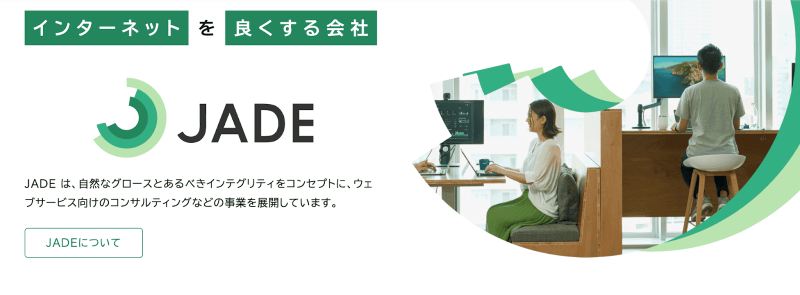 221_corporate_29.jpg